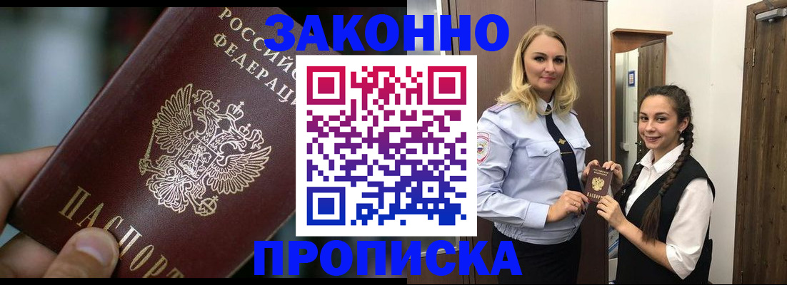 временная регистрация адрес в Тутаеве