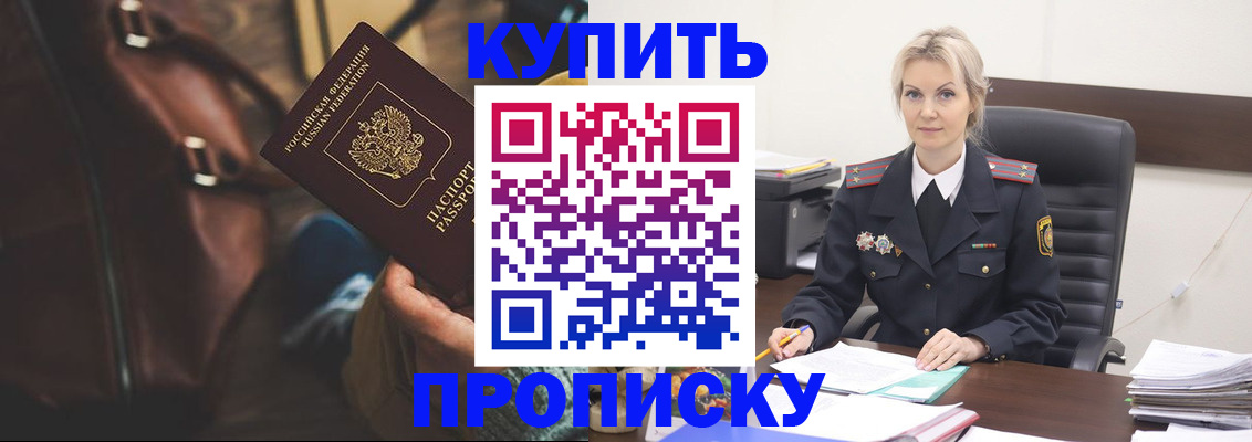 временная регистрация госуслуги в Тутаеве