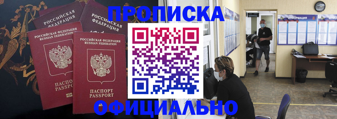 миграционный учет в Тутаеве
