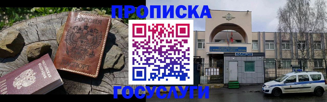 временная регистрация поиск в Тутаеве