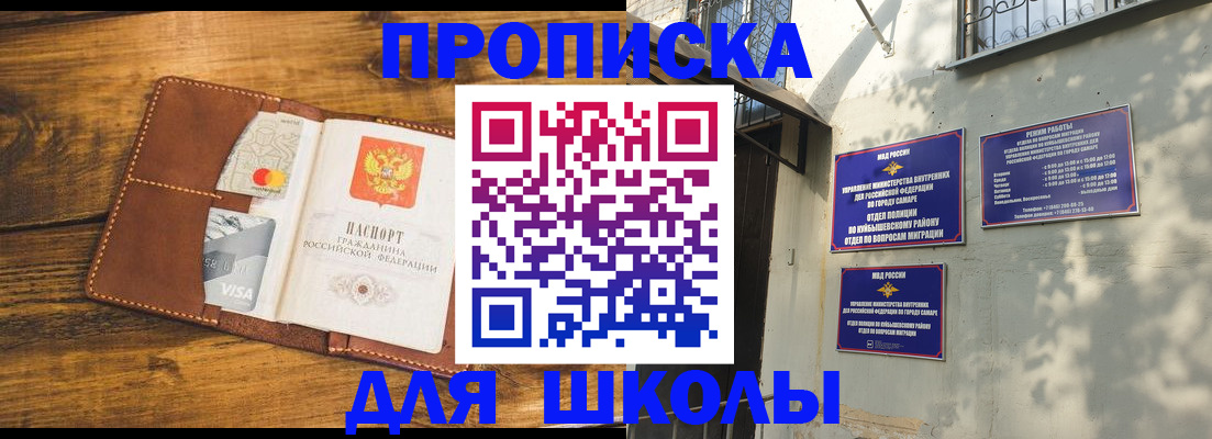 временная регистрация надежно в Тутаеве