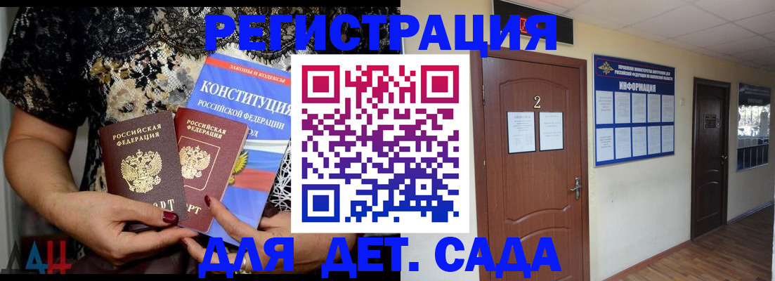 прописка паспорт в Тутаеве